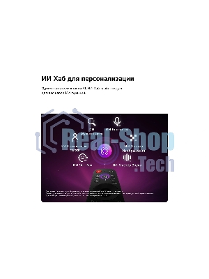 Телевизор LG 65