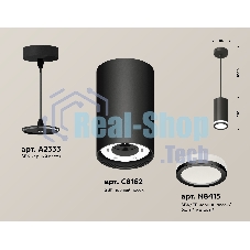 Светильник Ambrella Light XP8162025 SBK/FR черный песок/белый матовый GX53 (A2333, C8162, N8415)
