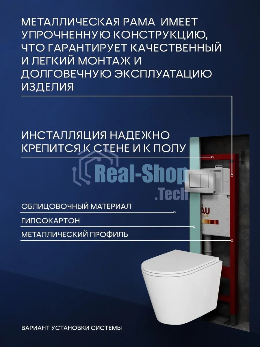 Комплект BAU 6 в 1: инсталляция BAU PRO, унитаз подвесной безободковый вихревой Bau Nimb Hurricane с системой смыва 