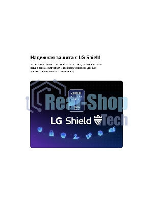 Телевизор LG 65