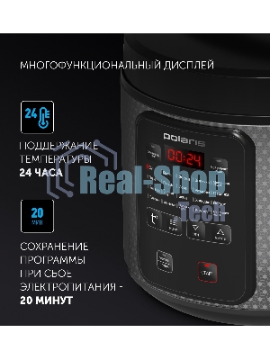 Мультиварка Polaris PMC0578AD 5л 750Вт серебристый