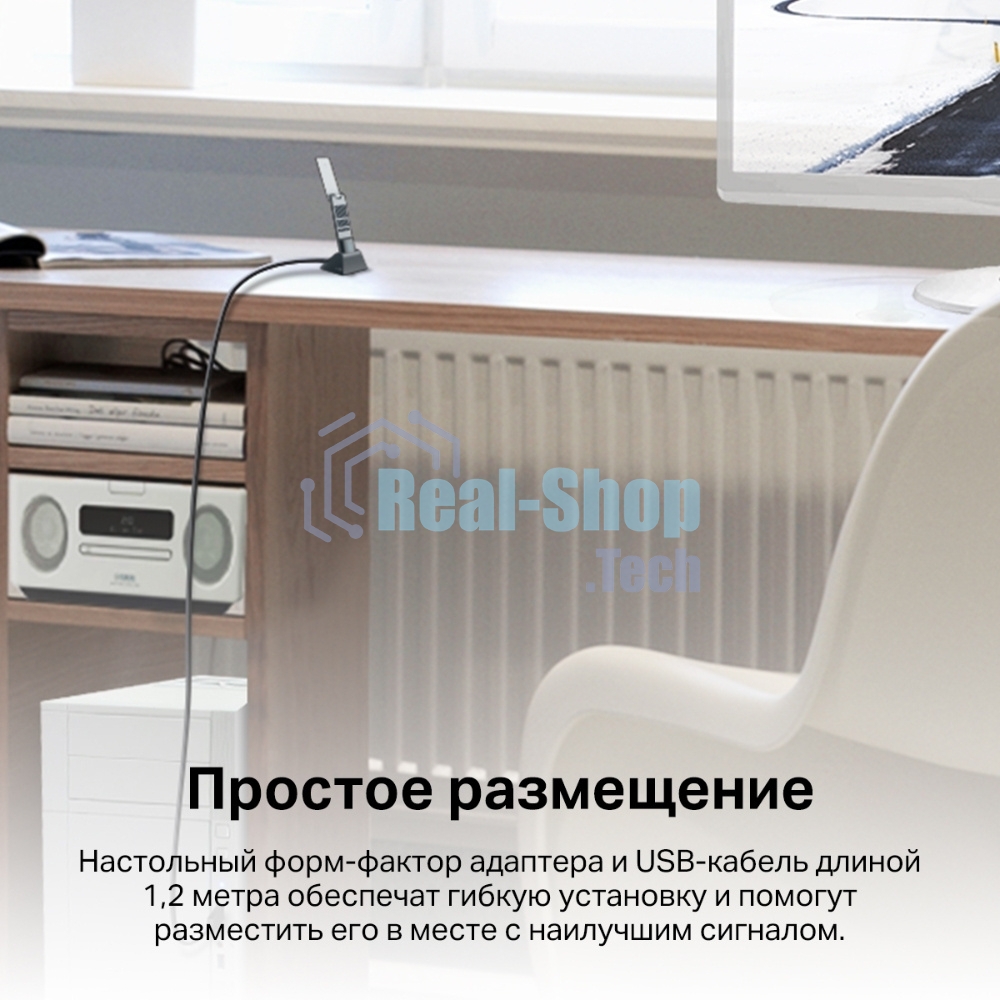 Двухдиапазонный USB-адаптер высокого усиления TP-Link Archer TX20UH с поддержкой Wi-Fi AX1800