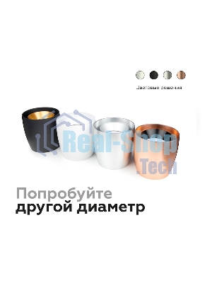 Корпус светильника C1144 PPG золото розовое полированное D100*80*H100mm MR16 GU5.3