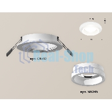 Комплект встраиваемого светильника Ambrella light XC6512065 SWH/FR белый песок/белый матовый MR16 GU5.3 (C6512, N6245)