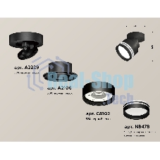Светильник Ambrella Light XM8102026 SBK/FR черный песок/белый матовый GX53 (A2229, A2106, C8102, N8478)