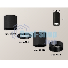 Светильник Ambrella Light XS6302080 SBK/PBK черный песок/черный полированный MR16 GU5.3 (C6302, A2061, N6111)