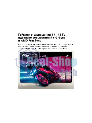 Телевизор LG 65