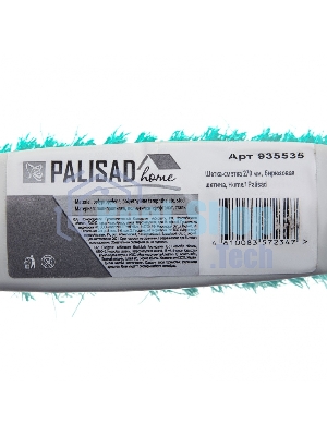 Щетка-сметка Home Palisad 270 мм, бирюзовая щетина