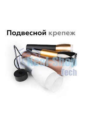 Насадка для корпуса светильника N7177 FR белый матовый D70*H55mm Out40mm MR16
