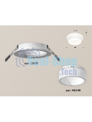 Комплект встраиваемого светильника Ambrella light XC6512066 SWH/FR белый песок/белый матовый MR16 GU5.3 (C6512, N6248)