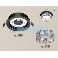 Комплект встраиваемого светильника Ambrella light XC8051030 SBK/CL черный песок/прозрачный GX53 (C8051, N8480)