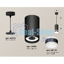 Светильник Ambrella Light XP8162026 SBK/FR черный песок/белый матовый GX53 (A2333, C8162, N8445)