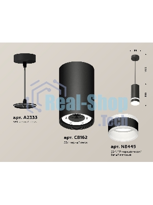 Светильник Ambrella Light XP8162026 SBK/FR черный песок/белый матовый GX53 (A2333, C8162, N8445)