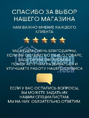Унитаз напольный безободковый торнадо обратного потока Bau Stil Hurricane-2, усиленное бысросъемное сиденье дюропласт микролифт