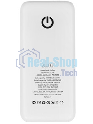 Портативный аккумулятор Perfeo Powerbank Atomic Age 20000 mAh/LED дисплей/PD + QC 3.0/Type-C/2 USB/Выход: 5A, max 22.5W белый (PF_E1475)