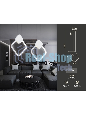 Светильник Ambrella light FL5255 WH белый 11W 4200K 252*20*1200 (без ПДУ)