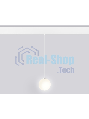 Управляемый светодиодный светильник для шинопровода Magnetic Ambrella light GL1441 WH/FR белый/белый матовый IP20 10W 3000K-6400K 220V 120° D120 H1500 (Без ПДУ)