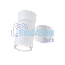 Светильник Ambrella light TA13171 WH белый GU10 max 12W D60*L120*H150