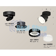 Светильник Ambrella Light XM8102028 SBK/FR/CL черный песок/белый матовый/прозрачный GX53 (A2229, A2106, C8102, N8399)