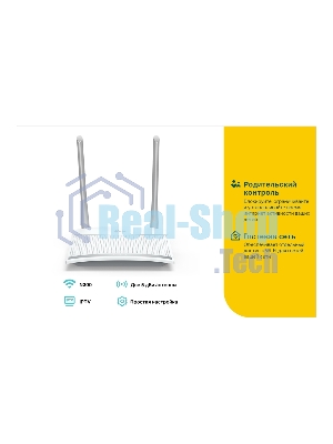 Роутер беспроводной TP-Link TL-WR820N N300 10/100BASE-TX белый