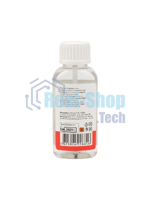 Флюс для пайки Rexant 