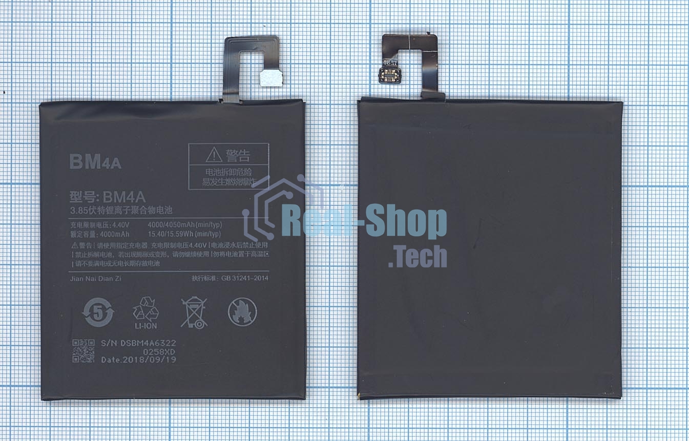 Аккумуляторная батарея BM4A для Xiaomi Redmi Pro 4000mAh/15.40Wh 3,85V