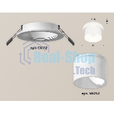 Комплект встраиваемого светильника Ambrella light XC6512067 SWH/FR белый песок/белый матовый MR16 GU5.3 (C6512, N6252)