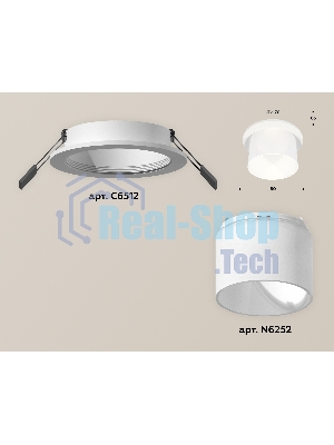 Комплект встраиваемого светильника Ambrella light XC6512067 SWH/FR белый песок/белый матовый MR16 GU5.3 (C6512, N6252)