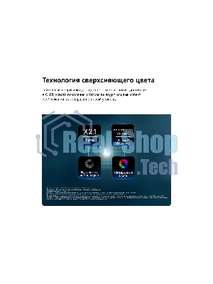 Телевизор LG 65