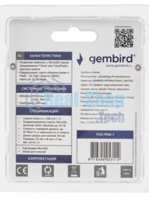 Кард-ридер Gembird FD2-MSD-2/белый/SD/SDHC/SDXC/TF/MicroSD/USB 2.0/USB Type-C (2.0)/пластик