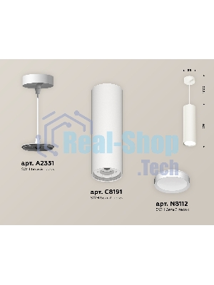 Светильник Ambrella Light XP8191001 SWH белый песок GX53 (A2331, C8191, N8112)