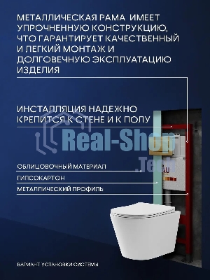 Комплект BAU 6 в 1: инсталляция BAU PRO, унитаз подвесной торнадо Bau Nimb Hurricane-2, сиденье дюропласт микролифт, клавиша BAU Stil, бронза