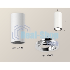 Светильник Ambrella Light XS7442003 SWH/PSL белый песок/серебро полированное MR16 GU5.3 (C7442, N7003)