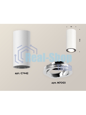 Светильник Ambrella Light XS7442003 SWH/PSL белый песок/серебро полированное MR16 GU5.3 (C7442, N7003)
