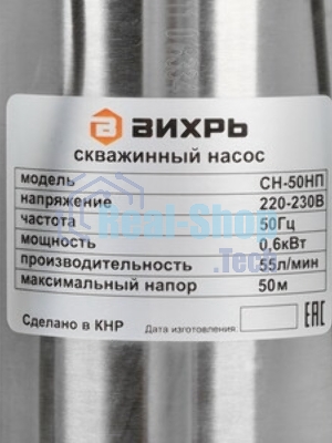 Скважинный насос Вихрь СН-50НП 68/3/12