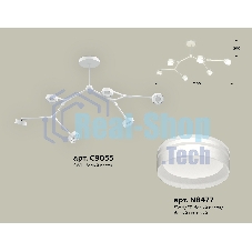 Светильник Ambrella light XB9055203/6 SWH/FR/CL белый песок/белый матовый/прозрачный GX53 (C9055, N8477)