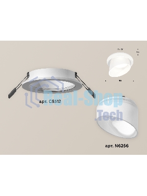 Комплект встраиваемого светильника Ambrella light XC6512068 SWH/FR белый песок/белый матовый MR16 GU5.3 (C6512, N6256)