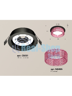 Комплект встраиваемого светильника Ambrella light XC8051032 SBK/PI черный песок/розовый GX53 (C8051, N8486)
