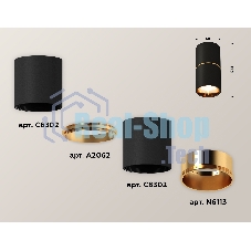 Светильник Ambrella Light XS6302082 SBK/PYG черный песок/золото желтое полированное MR16 GU5.3 (C6302, A2062, N6113)