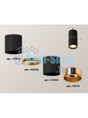 Светильник Ambrella Light XS6302082 SBK/PYG черный песок/золото желтое полированное MR16 GU5.3 (C6302, A2062, N6113)
