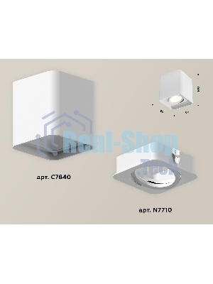Светильник Ambrella Light XS7840010 SWH белый песок MR16 GU5.3 (C7840, N7710)