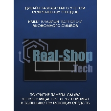 Инсталляция BAU PRO для подвесного унитаза, клавиша смыва BAU Pulse для инсталляции,черная матовая/вставка хром