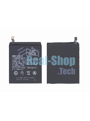 Аккумуляторная батарея BM37 (Int.Version) для Xiaomi Mi 5s Plus 3800mAh/14.63Wh 3,85V