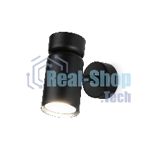 Светильник Ambrella light TA13173 BK черный GU10 max 12W D60*L120*H150