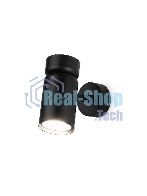 Светильник Ambrella light TA13173 BK черный GU10 max 12W D60*L120*H150