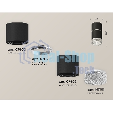 Светильник Ambrella Light XS7402142 SBK/CL черный песок/прозрачный MR16 GU5.3 (C7402, A2070, C7402, N7191)