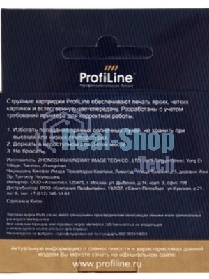 Картридж струйный ProfiLine PL-C8719HE №177XL для принтеров HP 8253 Black водн