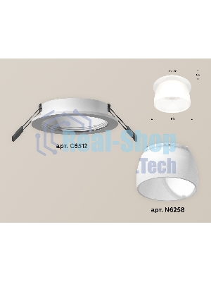 Комплект встраиваемого светильника Ambrella light XC6512069 SWH/FR белый песок/белый матовый MR16 GU5.3 (C6512, N6258)