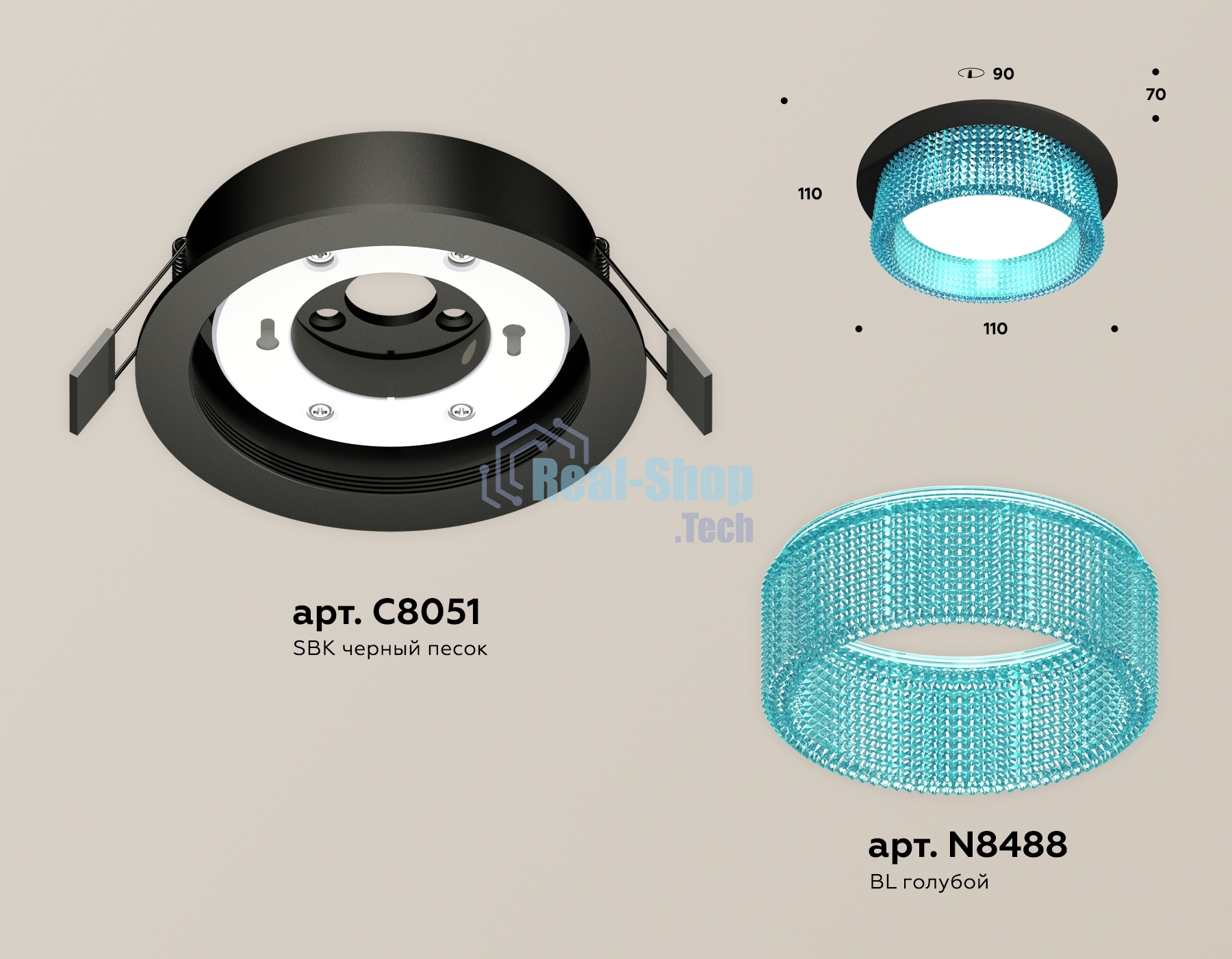 Комплект встраиваемого светильника Ambrella light XC8051033 SBK/BL черный песок/голубой GX53 (C8051, N8488)