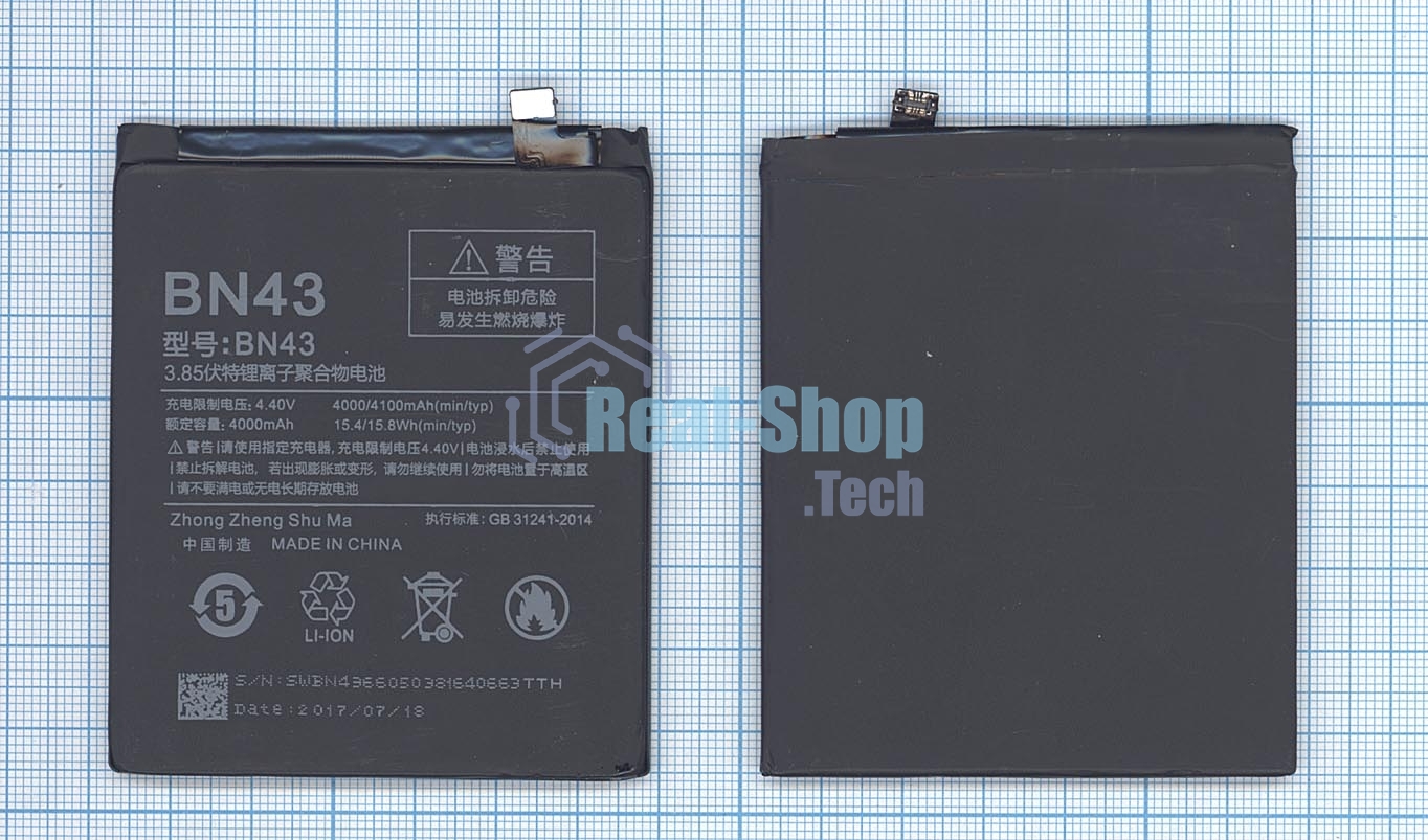 Аккумуляторная батарея BN43 для Xiaomi Redmi Note 4X (Ch.Version 4000mAh/15.40Wh 3,85V